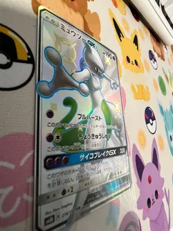 Mewtwo GX SSR 219/150 Near Mint SM8b GX Ultra Shiny Japanese Pokemon Card b448 - Image 2
