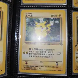 ✅ 🇦🇺 Pikachu World Collection 2000 Complete 9 Card Promo Set EXC Pokemon TCG - Image 5