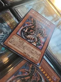 Yugioh Cards | Dark Armed Dragon Rare | PTDN-JP019 Japanese - Image 3
