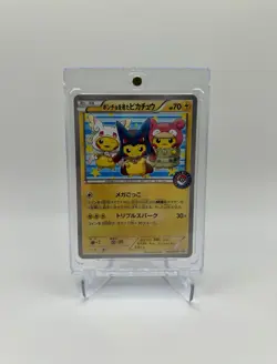 Poncho-wearing Pikachu 203/XY-P Promo Mega 2015 Japanese Pokemon Card #77AD - Image 1