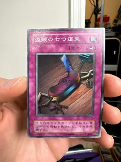 Seven Tools of the Bandit Super Rare ME-68 Japanese YuGiOh Card - EX - Image 1