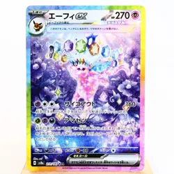 NM) Espeon ex SAR 211/187 SV8a Terastal Fest ex Pokemon TCG Japanese w225-255 - Image 1