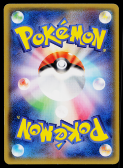 Volbeat 009/070 Common Gaia Volcano Pokemon Japanese Lightly Played - Image 2