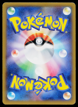 Illumise 006/060 Common Collection Y Pokemon Japanese Lightly Played - Image 2