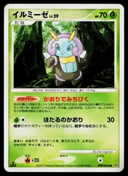 Illumise DPBP#365 Non Holo Common Dawn Dash Pokemon Japanese Near Mint - Image 1