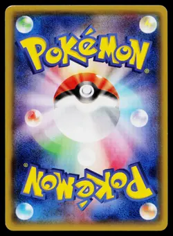 Illumise 010/070 Common Gaia Volcano Pokemon Japanese Lightly Played - Image 2