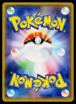 ORICORIO 022/051 REVERSE HOLO STRENGTH EXPANSION PACK JAPANESE POKEMON TCG - Image 2