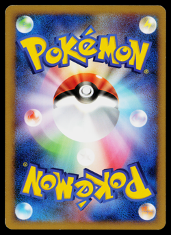 VOLBEAT 005/040 LOST LINK JAPANESE POKEMON TCG - Image 2