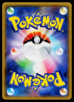 DODUO 049/059 RED FLASH JAPANESE POKEMON TCG - Image 2