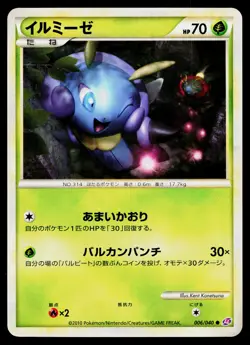 Illumise 006/040 Common Lost Link Pokemon Japanese Near Mint - Image 1
