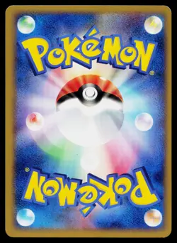 Illumise 006/040 Common Lost Link Pokemon Japanese Near Mint - Image 2