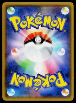 Marowak 035/059 Uncommon Red Flash Pokemon Japanese Near Mint - Image 2