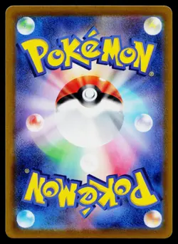 Komala 059/067 Common Space Juggler Pokemon Japanese Lightly Played - Image 2