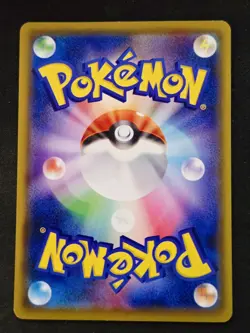 Larvitar 040/070 s2a Explosive Walker - Pokemon TCG Japanese - Image 2