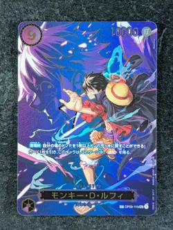 2025 One Piece MONKEY D. LUFFY #OP09-119 Carrying on His Will (OP13) SP Ver. SEC - Image 1