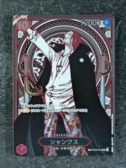 2025 One Piece SHANKS #OP09-004 Carrying on His Will (OP13) SP Ver. SR Silver - Image 1