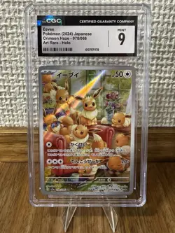 2024 CGC 9 Graded Pokemon Eevee 078/066 Art Rare Holo Crimson Haze Japanese - Image 1