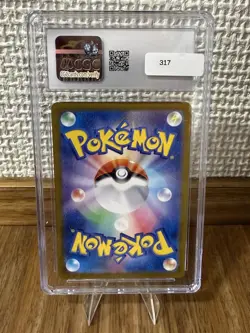 2024 CGC 9 Graded Pokemon Eevee 078/066 Art Rare Holo Crimson Haze Japanese - Image 2