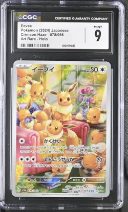 2024 CGC 9 Graded Pokemon Eevee 078/066 Art Rare Holo Crimson Haze Japanese - Image 1