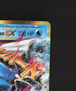 Mega M Blastoise EX 22/108 Evolutions Ultra Rare Holo Pokemon Card LP - Image 4