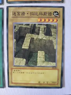 Lot of 9 Chinese Yu-Gi-Oh Card Collection - Image 2