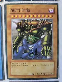 Lot of 9 Chinese Yu-Gi-Oh Card Collection - Image 3