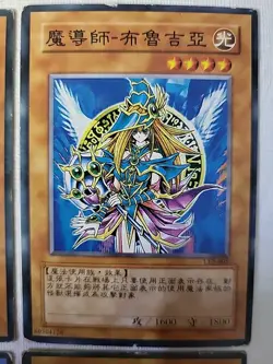 Lot of 9 Chinese Yu-Gi-Oh Card Collection - Image 4