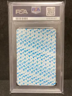 PSA 9 Eevee No Number Blue Back Topsun 1997 Pokemon TCG Card Japanese Vintage - Image 2