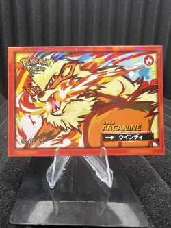Arcanine #59 - Cracked Ice Holo - Flash Edition Safari 2025 - Pokemon Card - Image 1