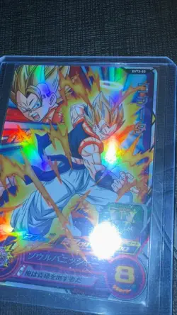 Evt2-53 Super Dragon Ball Heroes Card Japanese Bandai Gogeta - Image 2