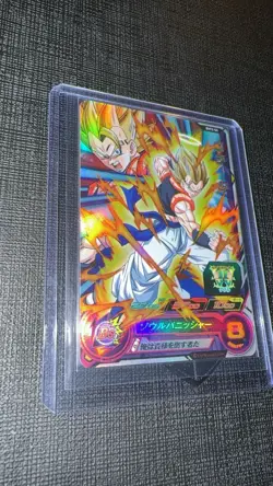 Evt2-53 Super Dragon Ball Heroes Card Japanese Bandai Gogeta - Image 3