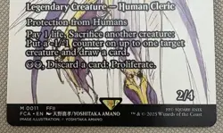 Magic the Gathering MTG - The Emperor, Hell Tyrant - 11 - Regular Final Fantasy - Image 3