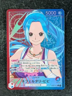 2025 One Piece NEFELTARI VIVI #EB03-001 Heroines Edition Alt. Art L Japanese - Image 1