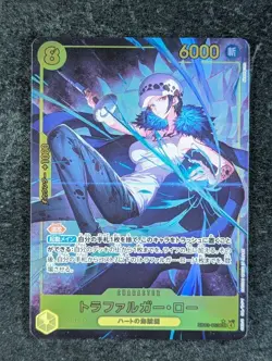 2025 One Piece TRAFALGAR LAW #EB03-062 Heroines Edition Alt. Art SEC Japanese - Image 1