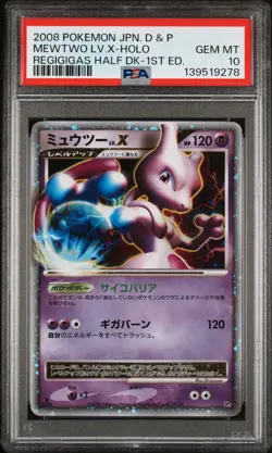 2008 POKEMON JPN DIAMOND & PEARL REGIGIGAS HALF DECK MEWTWO LV.X-HOLO PSA 10 - Image 1