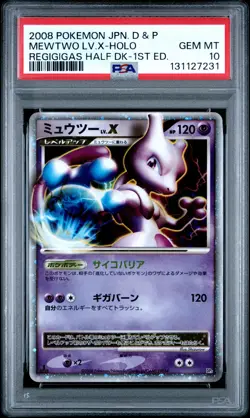 2008 POKEMON JPN DIAMOND & PEARL REGIGIGAS HALF DECK MEWTWO LV.X-HOLO PSA 10 - Image 1