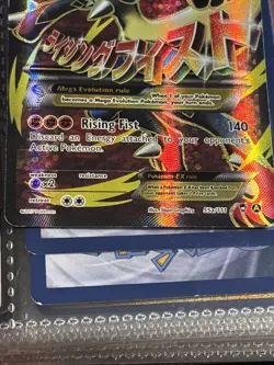 2017 POKEMON XY FURIOUS FISTS #55A/111 M LUCARIO EX MEGA POWERS COLLECTION PROMO - Image 3