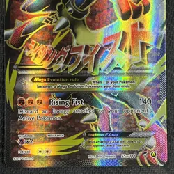 M Lucario EX 55a/111 XY Alternate Art Promos English Pokemon TCG CCG 2017 - Image 3