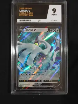 Lugia V SWSH301 SWSH: Sword & Shield Promo Cards Holo Ace mint 9 graded - Image 1
