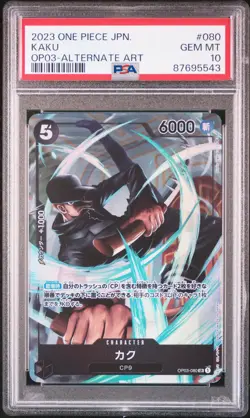 PSA 10 GEM MINT JAPANESE ONE PIECE 2023 KAKU OP03-080 ALTERNATE ART - Image 1