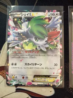 Pokemon Cards - Computer Search, Scoop Up Cyclone & Shaymin EX Japanese TCG - Image 2