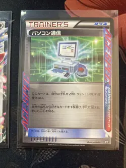 Pokemon Cards - Computer Search, Scoop Up Cyclone & Shaymin EX Japanese TCG - Image 3