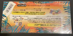 Pokemon Cards Vintage Southern Islands Rainbow Island Sky Set, New & Sealed, Mew - Image 4