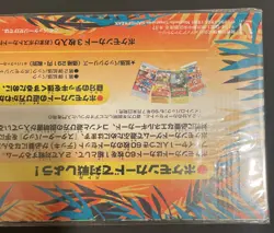Pokemon Cards Vintage Southern Islands Rainbow Island Sky Set, New & Sealed, Mew - Image 5
