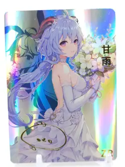 Goddess Story - Anime Waifu Custom Trading Card - Ganyu - Image 1