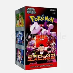 Pokemon Card Scarlet & Violet Glory of the Team Rocket Booster Box sv10 KOREAN - Image 1