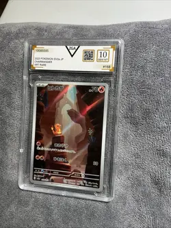 Charmander 168/165 Sv2a: Pokemon Card 151 Holo (Japanese) PSA 10 - Image 1