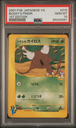 PSA 10 Bugsy's Pinsir 010 1st Edition Pokemon VS Japanese Exclusive 2001 - Image 1