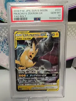 PSA 10 💎 Pikachu & Zekrom GX 031/095 Tag Bolt Japanese 2018 Pokemon Sun Moon - Image 1