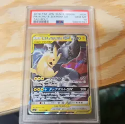 2018 POKEMON JAPANESE SM #031/095 PIKACHU & ZEKROM GX TAG TEAM BOLT PSA 10 - Image 1